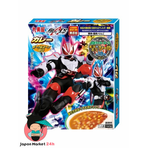 Curry Marumiya edición Kamen Rider