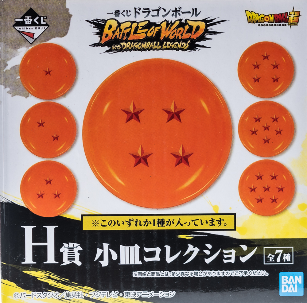 DRAGON BALL - BOLA 4 ESTRELLA