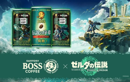 zelda cafe