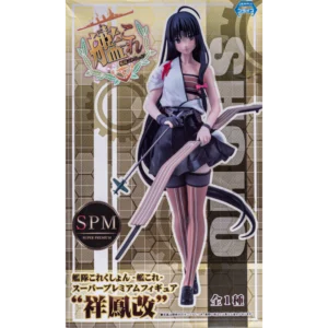 Figura de Shouhou de Kantai Collection