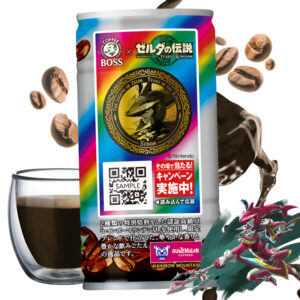 Café Suntory Boss Rainbow Mountain edición The Legend of Zelda