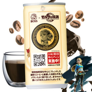 Café con leche Suntory Boss edición The Legend of Zelda