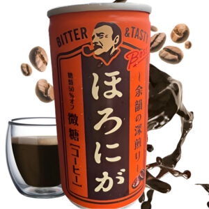 Café con leche Suntory Boss Horoniga