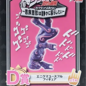 Ichiban Kuji premio D : Figura de Yoshikage Kira de Jojo's Bizarre Adventure