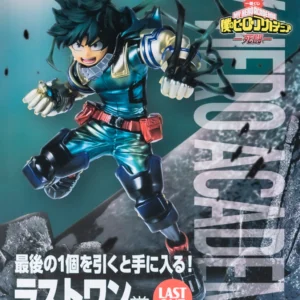 Ichiban Kuji premio Last One : Figura de Izuku Midoriya de My Hero Academia