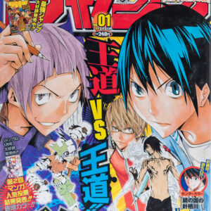 Revista Shonen Jump 2012 (Heisei 24)