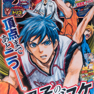 Revista Shonen Jump 2012 (Heisei 24) 39 | 5584