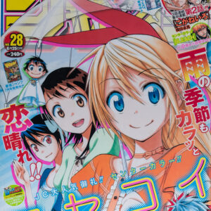 Revista Shonen Jump 2012 (Heisei 24)