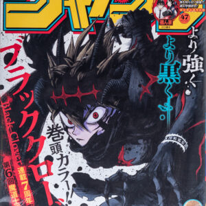 Revista Shonen Jump 2022