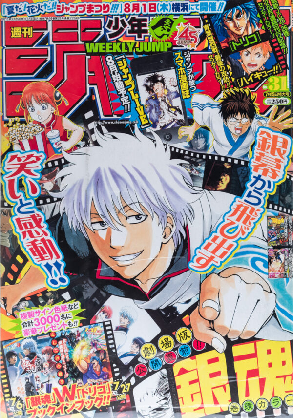 Revista Shonen Jump 2013