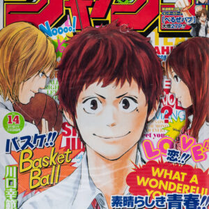 Revista Shonen Jump 2009 (Heisei 21)