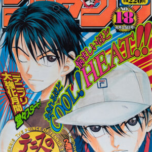 Revista Shonen Jump 2002 (Heisei 14)