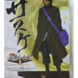 Figura Banpresto DXF Relaciones Shinobi Especial 2 Naruto Shippuden Sasuke SP2