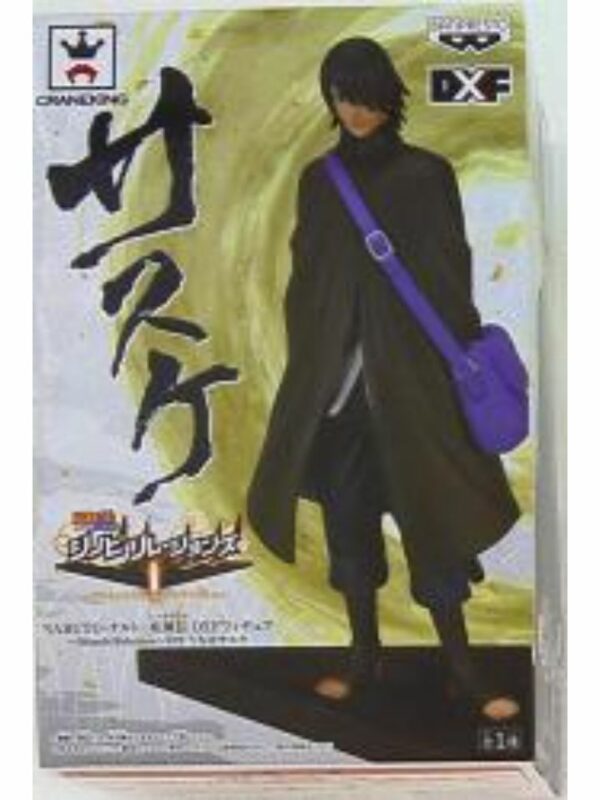 Figura Banpresto DXF Relaciones Shinobi Especial 2 Naruto Shippuden Sasuke SP2