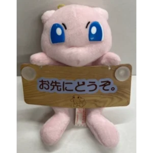 Peluche de Mewtwo de Pokémon