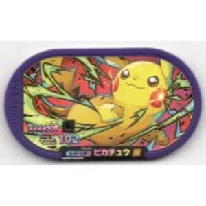 Chapa de plástico de Pikachu de Pokémon