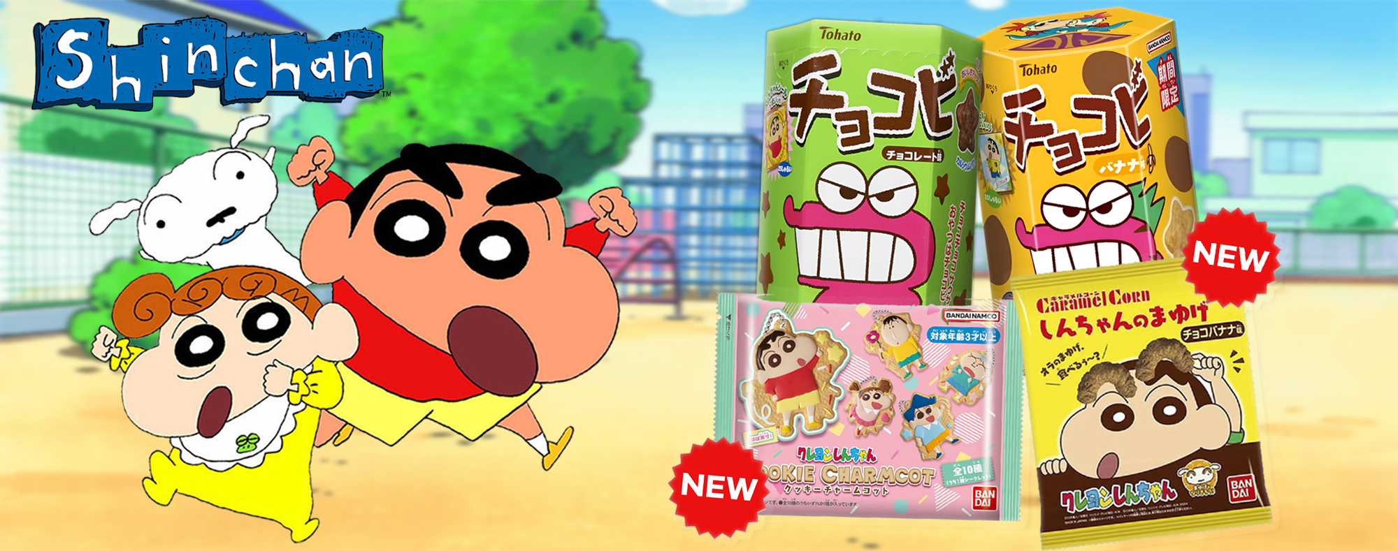 Banner shin chan grande