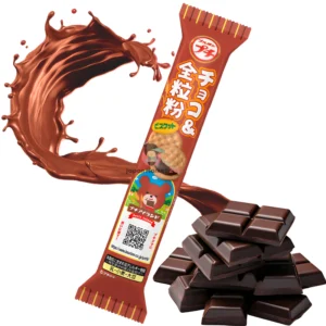 Galletitas Bourbon Petit Sabor Chocolate